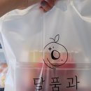 삼촌이모과일 이미지