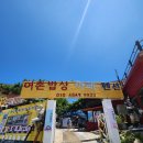 연화도 | 연화도 선착장 앞 오션뷰 펜션 연화도리조트 숙박 후기