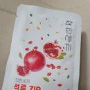 착한세끼 | 영양소 가득 석류즙 헬스업 착한세끼 석류즙 추천