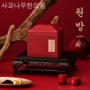사과나무한의원 네이버블로그