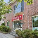 175 | 강릉 이모네 생선찜 예약 전화 175번 걸어본 후기 (방법 포장 주차 정리)