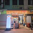 풍물바베큐 네이버블로그