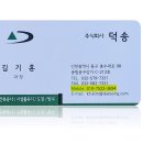 송림건축인테리어 이미지