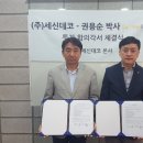 세신농장 이미지