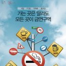 금연 이미지