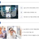 리버티컨설팅