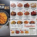 호식이두마리치킨거제 - 거제시 중곡로1길 5 | 호식이두마리치킨거제
