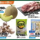 농협하나로마트 이미지