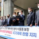 기독교연합회 이미지