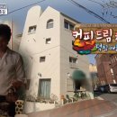 타조메롱 이미지