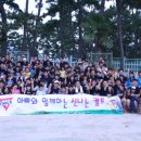 아빠의 캠프 이미지