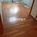 성마루철거 이미지