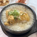 임실 상황버섯삼계탕 | [임실] 삼계탕 맛집 &#39;임실상황버섯삼계탕&#39;