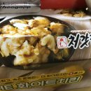 처갓집양념치킨 운정2호점 | 운정2호점 처갓집양념치킨솔직한 후기 / 처갓집양념치킨 주문시 팁 / 운정 처갓집