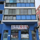 오뚜기칼국수 이미지
