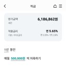 (주)건강한삶