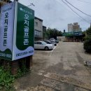 오치골프존 이미지