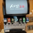대덕대로-20 | 대전 둔산동 샤브 20 방문기🍲 LA갈비 생맥주 무제한까지!🥩🍺 푸짐한 샤브샤브 맛집 후기🍽