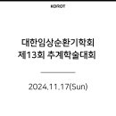 주식회사 코르트 이미지