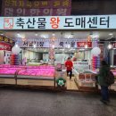 예실축산 이미지