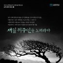 제주인 이미지