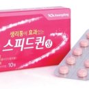 스피드이사화물