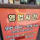 뜰애홍합밥 이미지