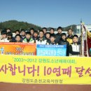 강원도춘천교육지원청 이미지