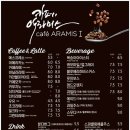 라만차의 돈키호테 캠핑장 이미지