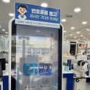진천읍사무소 | 진천컬러렌즈 추천, 다비치안경 진천읍사무소앞점
