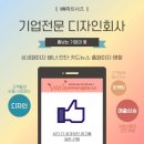 아이에이엠디자인 네이버블로그