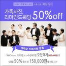 영광사진관 이미지