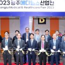 메디헬스 이미지