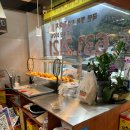 가마치통닭(이천창전점) 이미지