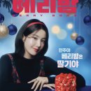 파리바게뜨칠곡 - 북구 칠곡중앙대로 604 | 파리바게뜨칠곡