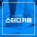 카페우울증