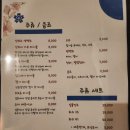 우미사치 이미지