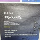 제일365소아청소년과의원 이미지
