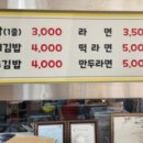 저전1길 이미지
