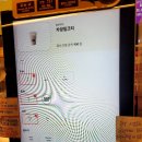 쥬씨차얌중동역점 이미지