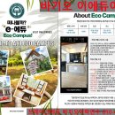 러닝부산어학학원 | 바기오어학연수 비용부터 생활까지 총정리 (21년차 유학원 실상담후기)