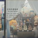 건쑥우쿨렐레 이미지