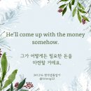 장발장(Jean Valjean) 이미지