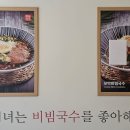 찐이국수김밥 이미지