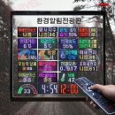 박곡초등학교 이미지