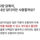 청년국물떡볶이 이미지