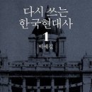 다현사