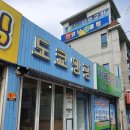 도쿄앙팡 이미지
