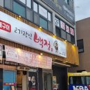 고기장인 백정 이미지