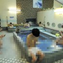 상대목욕탕